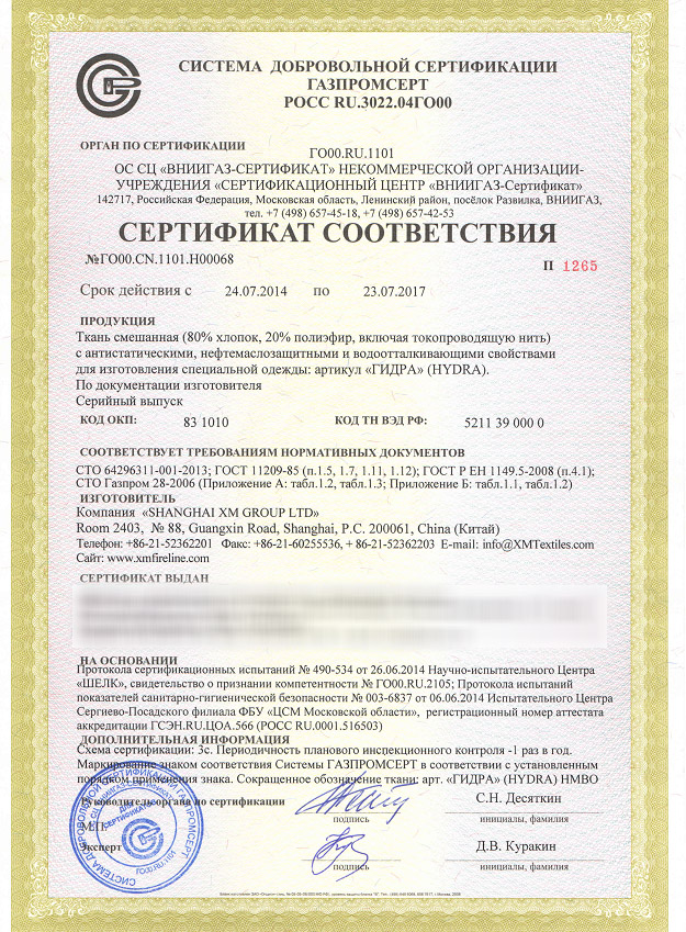 Kraken shop ссылка