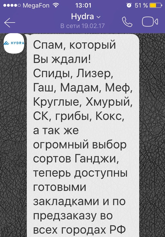 Кракен макет супернет только через тор