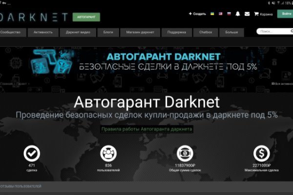 Клирнет ссылка на зеркало маркетплейс кракен