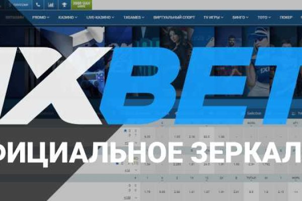 Kra41.at Вход на сайт главная страница