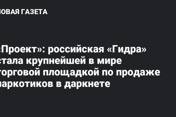 Кракен супернет только через торг