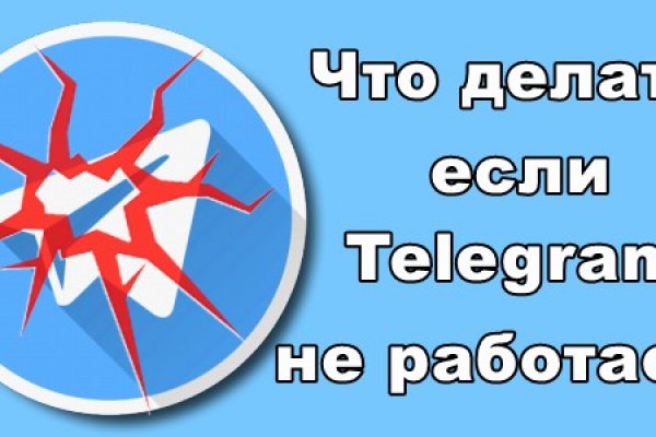 Кракен как попасть