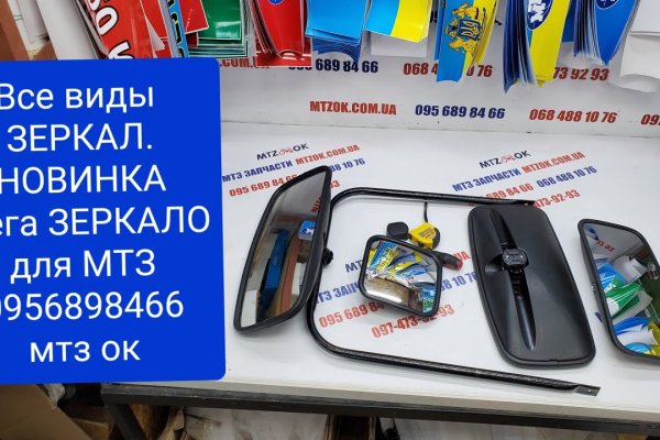 Кракен ссылка официальная в тор