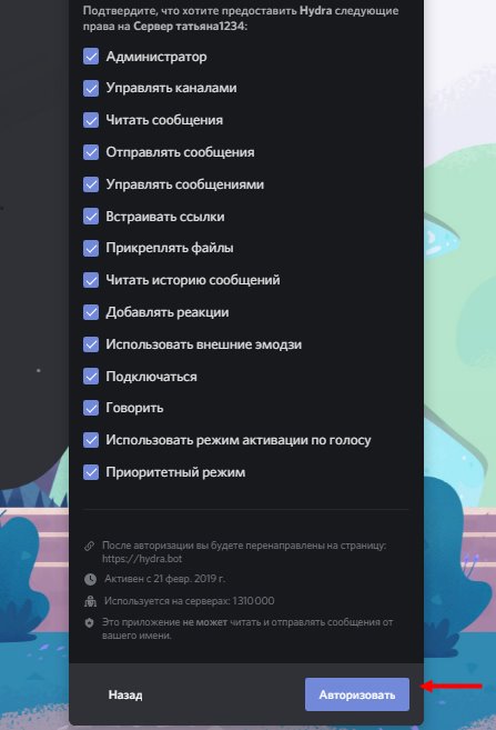 Список сайтов супернета