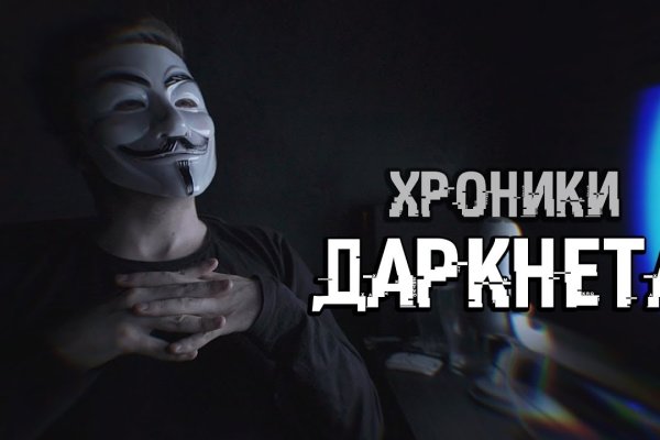 Кракен супернет 2krnmarket