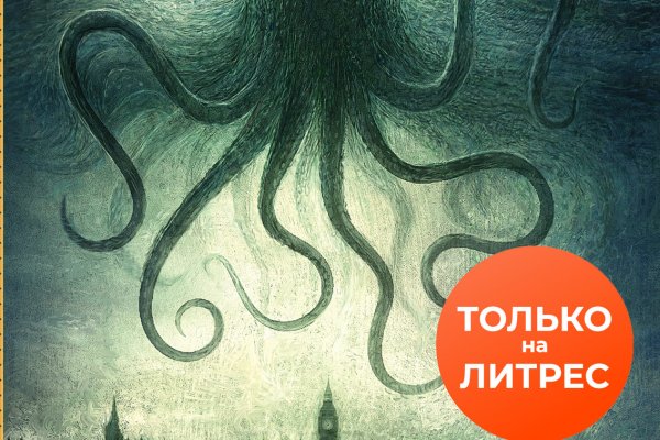 Кракен супернет маркетплейс