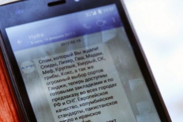 Как зайти на kraken маркетплейс