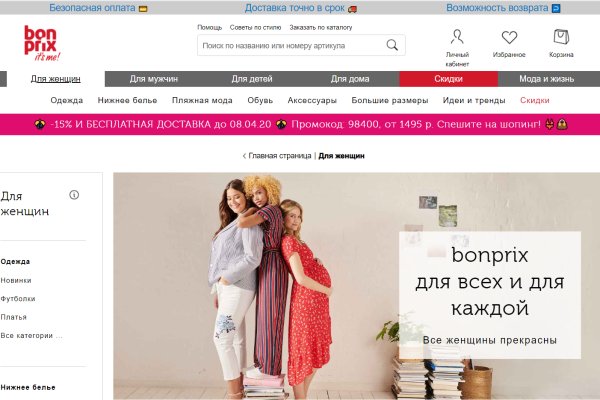 Официальный сайт kraken ссылки зеркала
