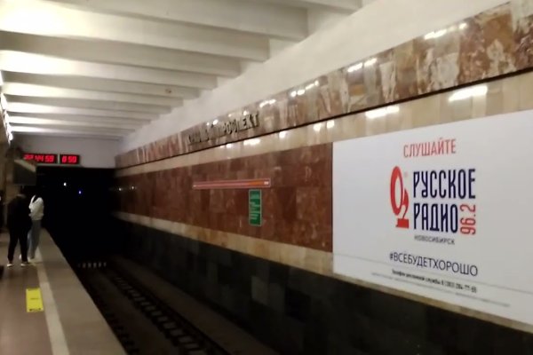 Кракен ссылка на рабочее зеркало