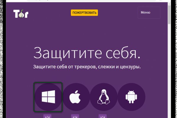 Гидра альтернатива
