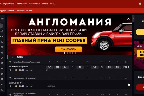 Кракен не работает