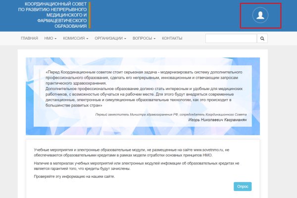 Как зарегистрироваться на сайте кракен