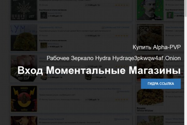 Ссылка на кракен шоп