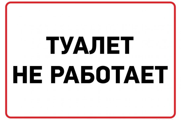 Kraken сайт kraken torion