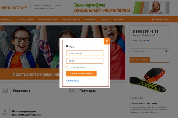 Kraken маркет whitenet только через tor
