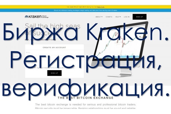 Кракен маркет счастье