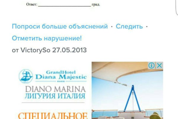 Кракен ссылка оригинал