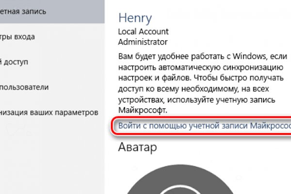Настоящая ссылка на кракен