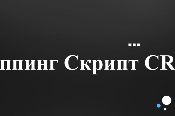 Kraken 4 ссылка