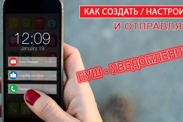 Кракен сбой
