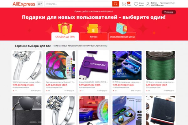 Kraken супернет gigageek ru