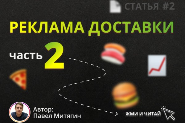 Кракен супернет аккаунт