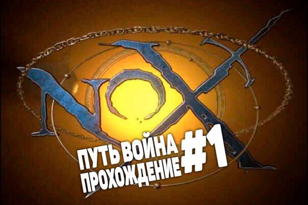 Гидра зайти кракен