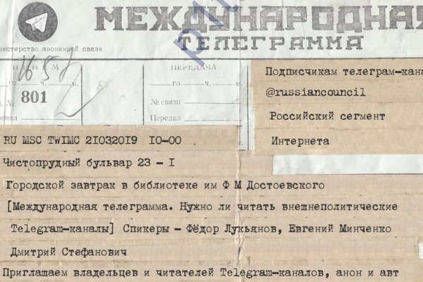 Kraken официальный сайт вход
