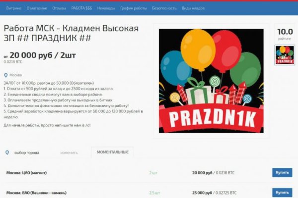 Что за кракен маркет