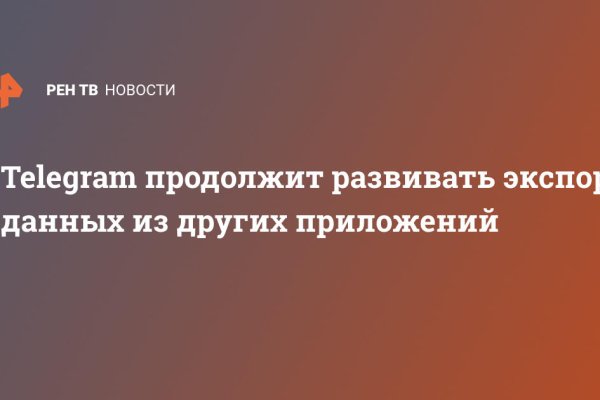 Кракен маркет супернет только через
