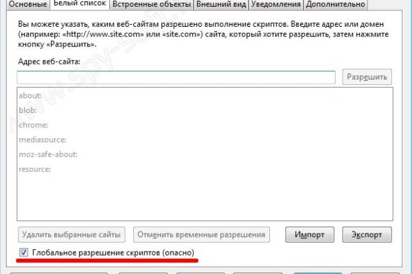 Кракен сегодня сайт зеркало