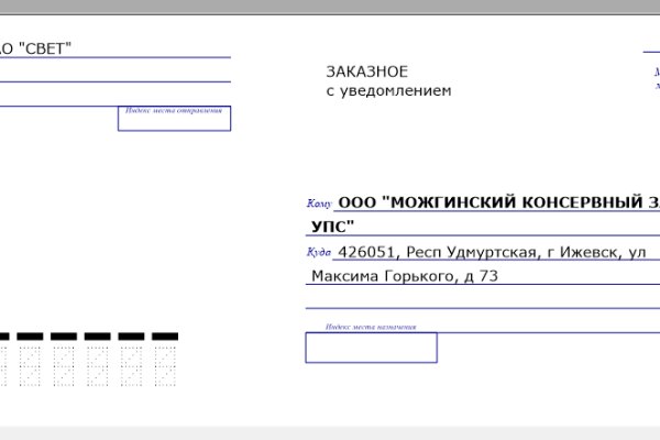 Что продают на кракене