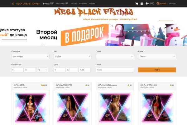 Кракен гидра супернет