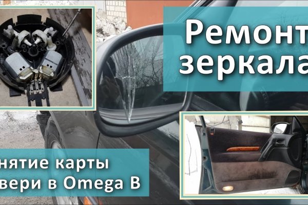 Сайт кракен 24
