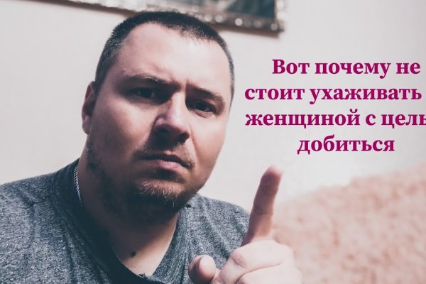 Кракен зеркало gigageek ru
