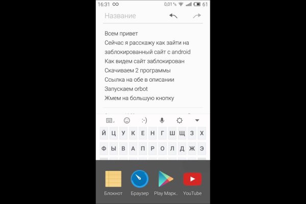 Как пополнять кракен тор