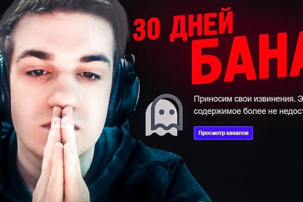 Кракен супернет