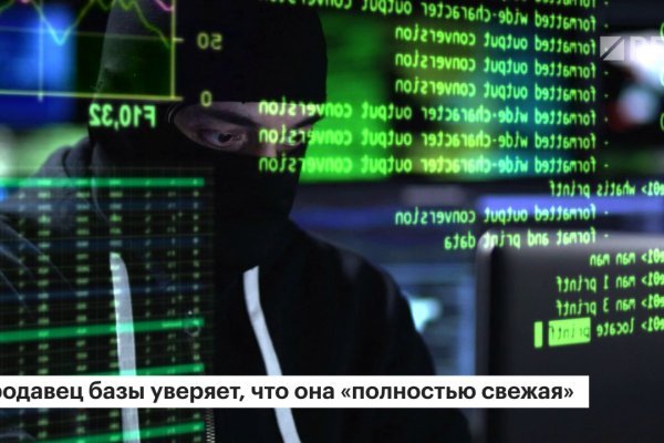 Кракен маркетплейс 2025