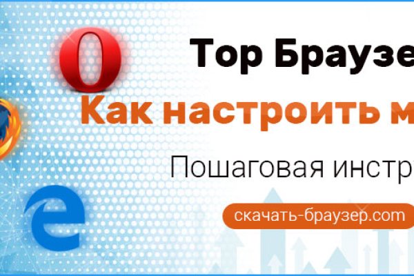 Оригинальная ссылка кракен браузера