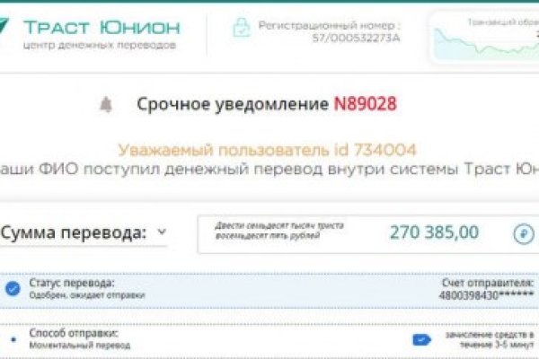 Кракен ссылка market pw