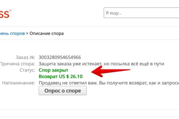 Супернет кракен отзывы о платформе