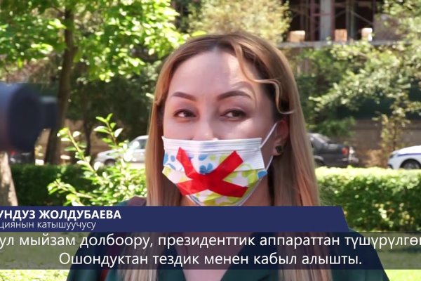 Как попасть на кракен