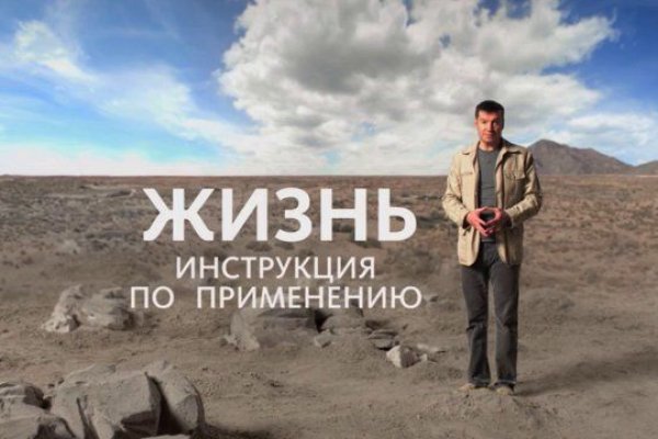 Кракен сайт что