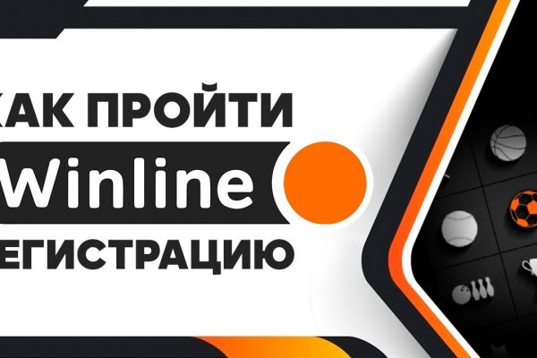 Кракен официальный сайт