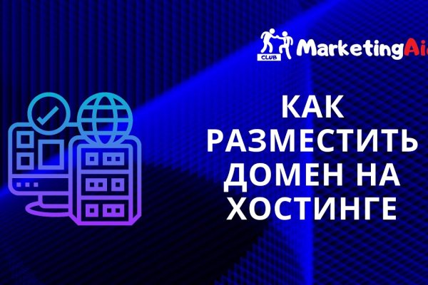 Кракен шеринг