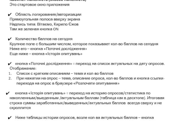 Кракен сайт kraken dark link