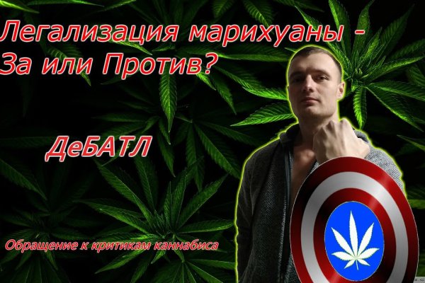Kra40.cc Вход на сайт главная страница