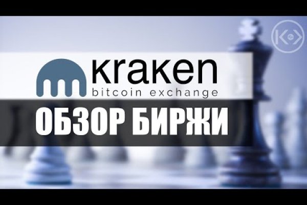 Кракен маркет супернет только через тор скачать