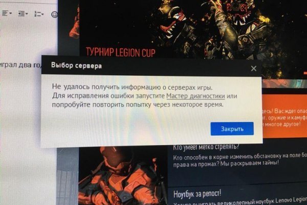 Ошибка на кракене