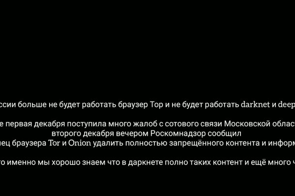 Кракен как зарегистрироваться
